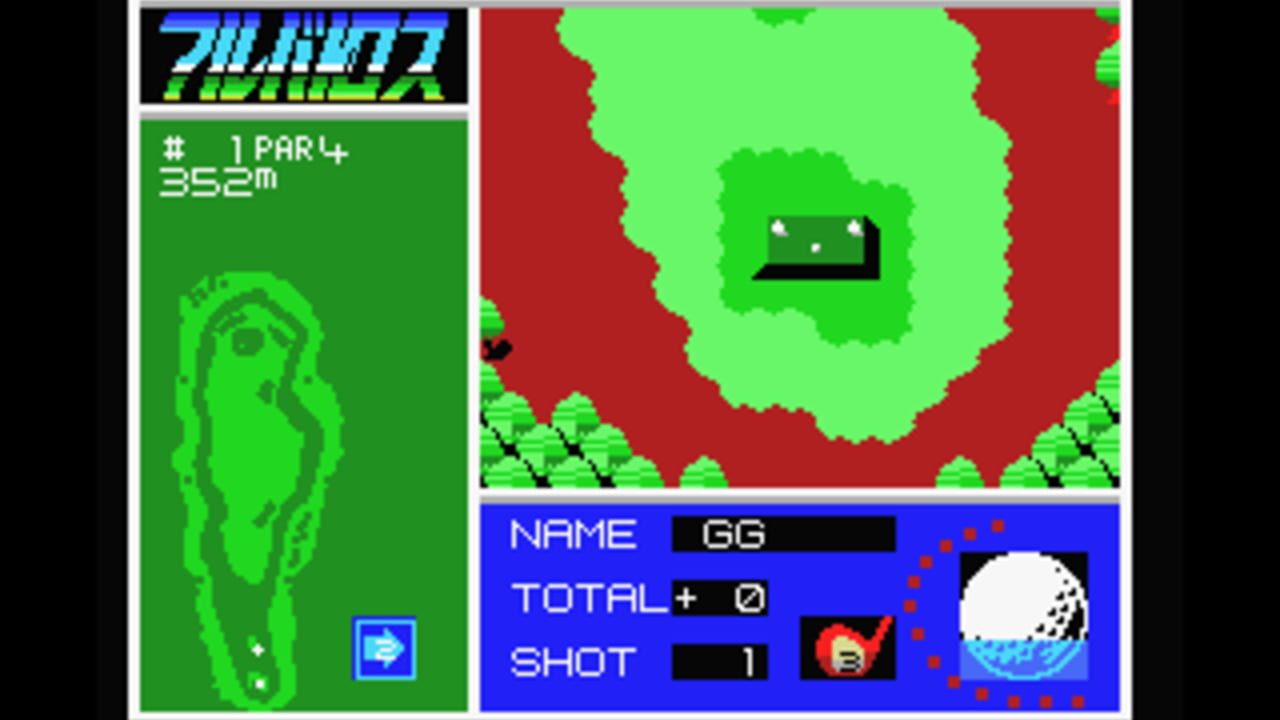 Albatross — Screenshot 2