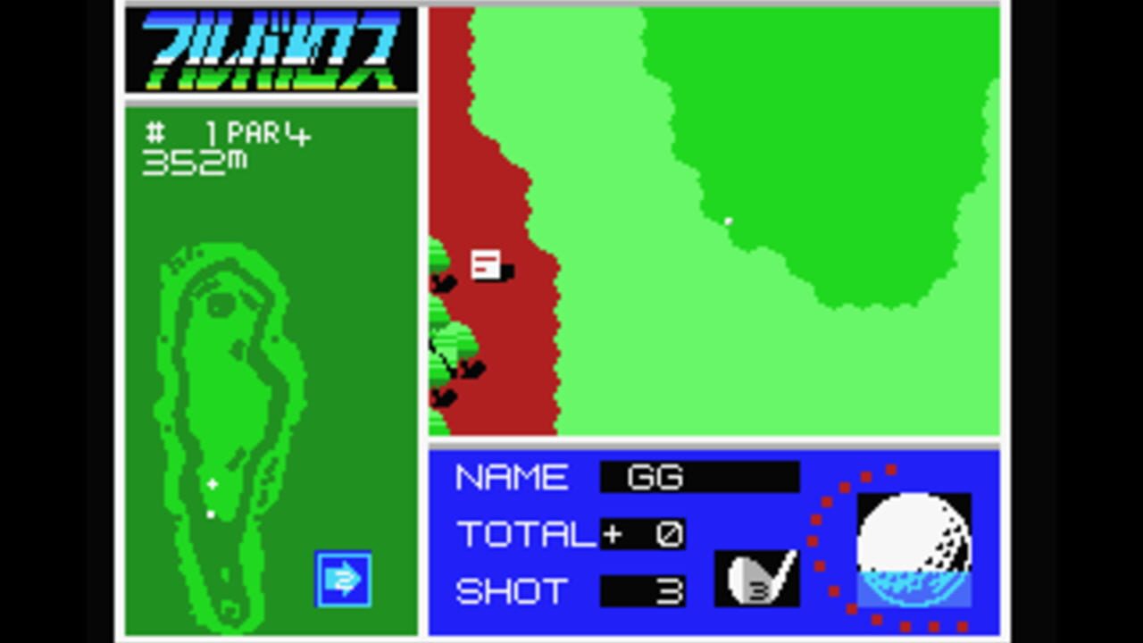 Albatross — Screenshot 3