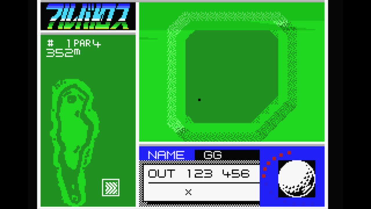 Albatross — Screenshot 5