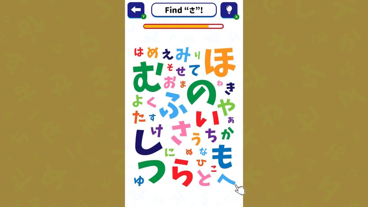 Brain Training!! Hiragana ＆ Katakana Search Image