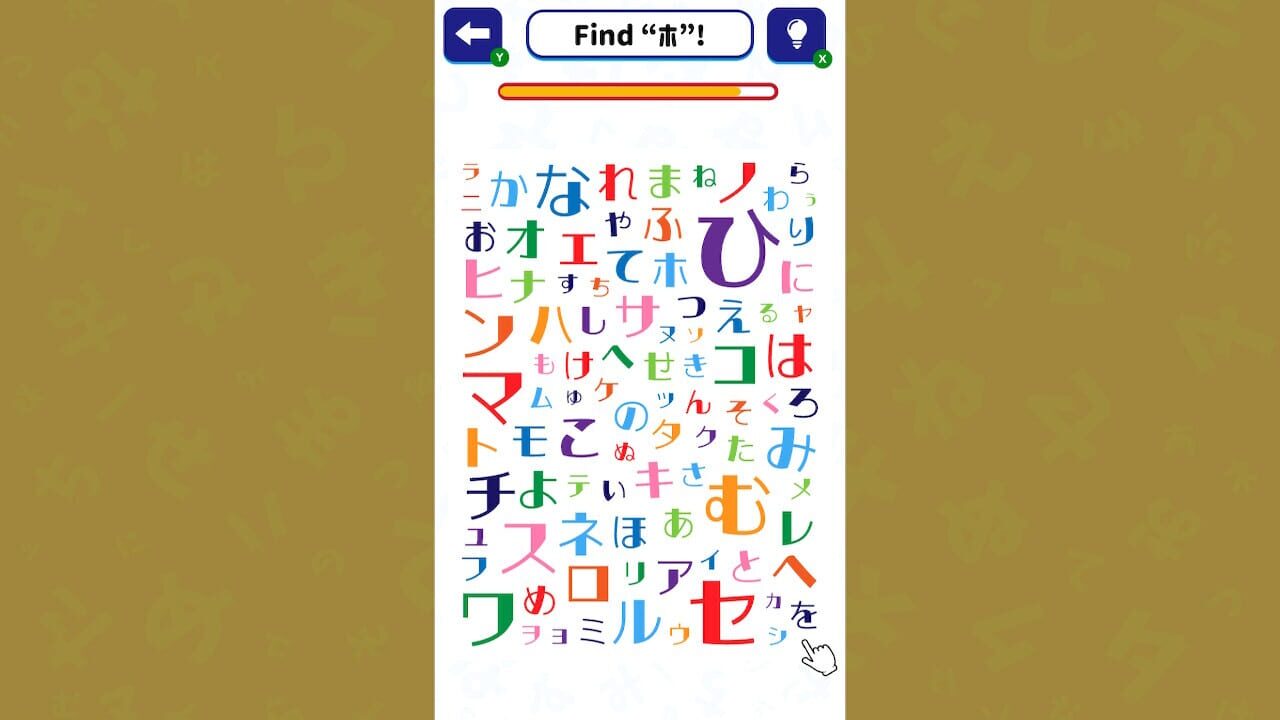 Brain Training!! Hiragana ＆ Katakana Search Image