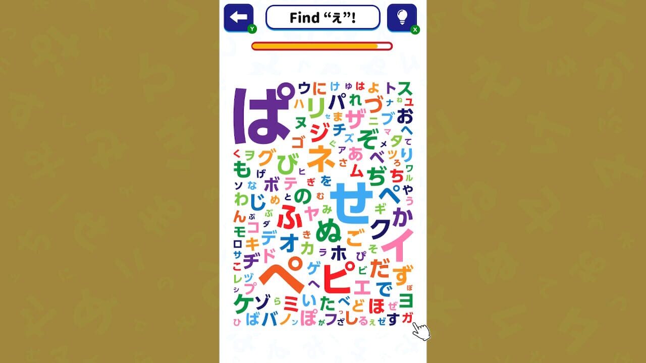 Brain Training!! Hiragana ＆ Katakana Search Image