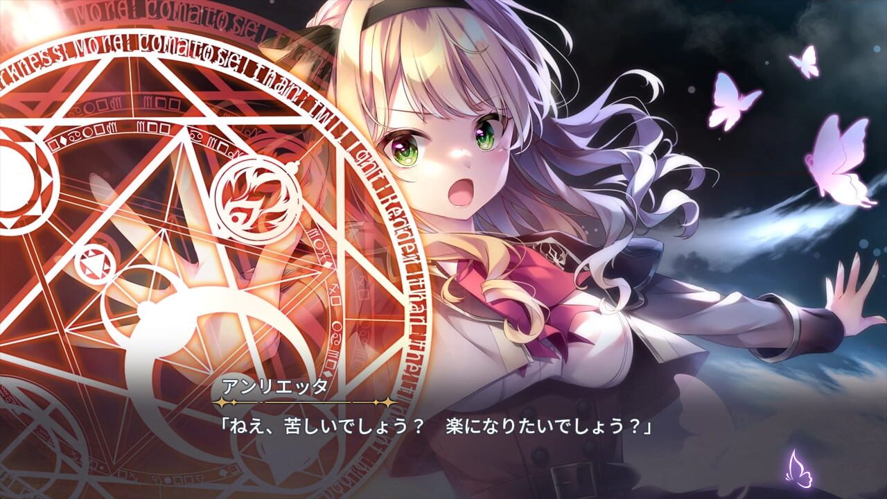 Kyokkou no Marriage: Episode Lia Image