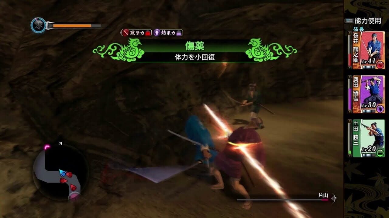 Screenshot 2