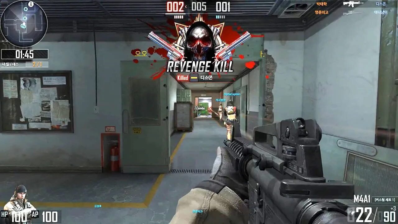 Sudden Attack 2 — Screenshot 1