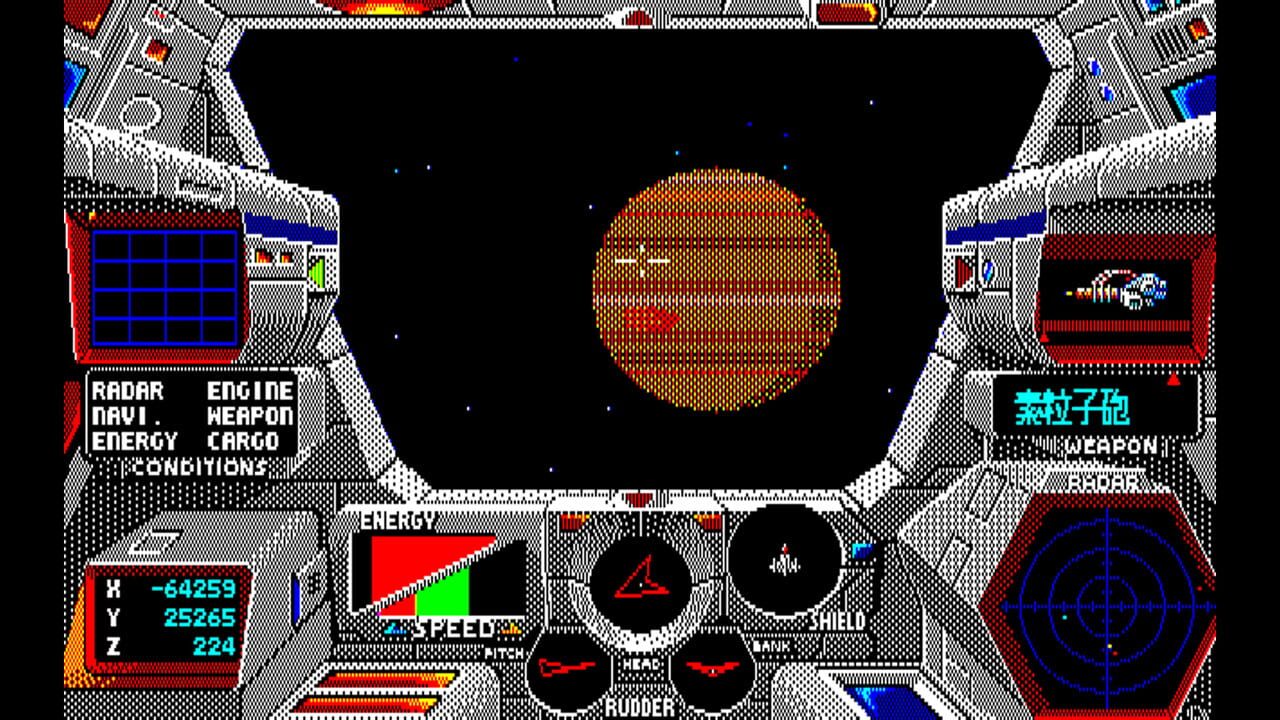 Eggconsole Star Cruiser PC-8801mkIISR — Screenshot 4
