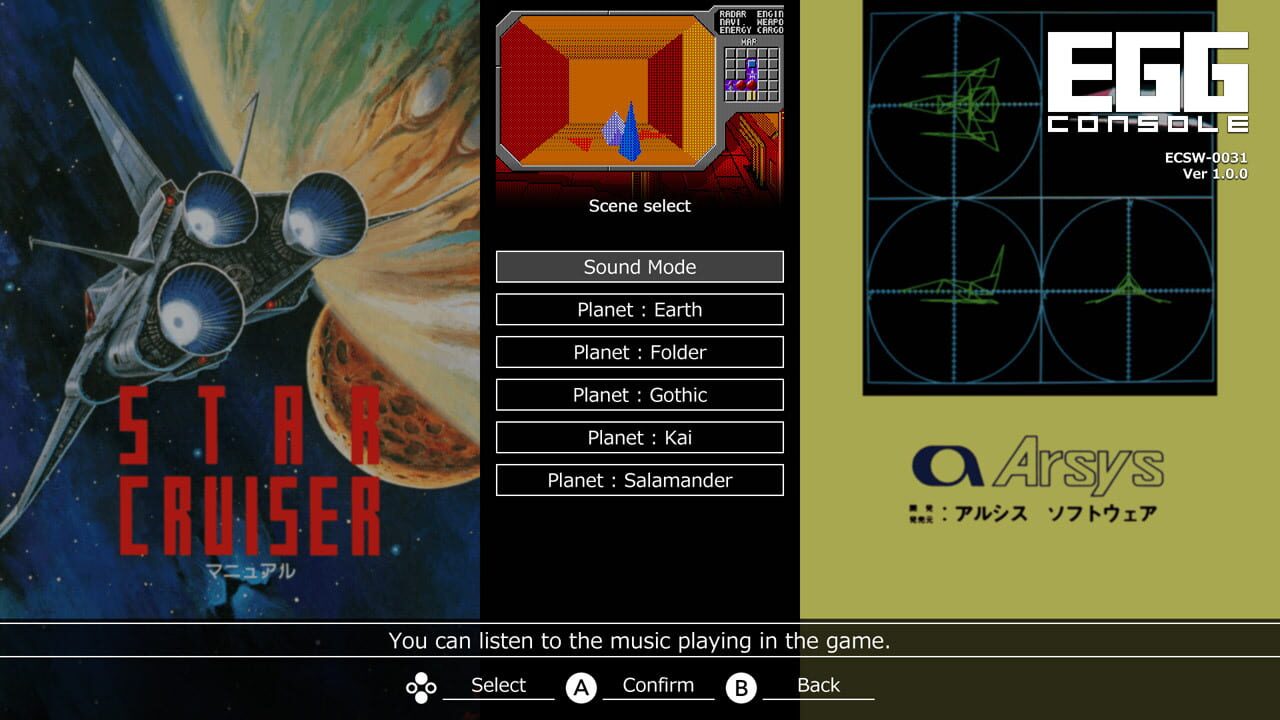 Eggconsole Star Cruiser PC-8801mkIISR — Screenshot 1