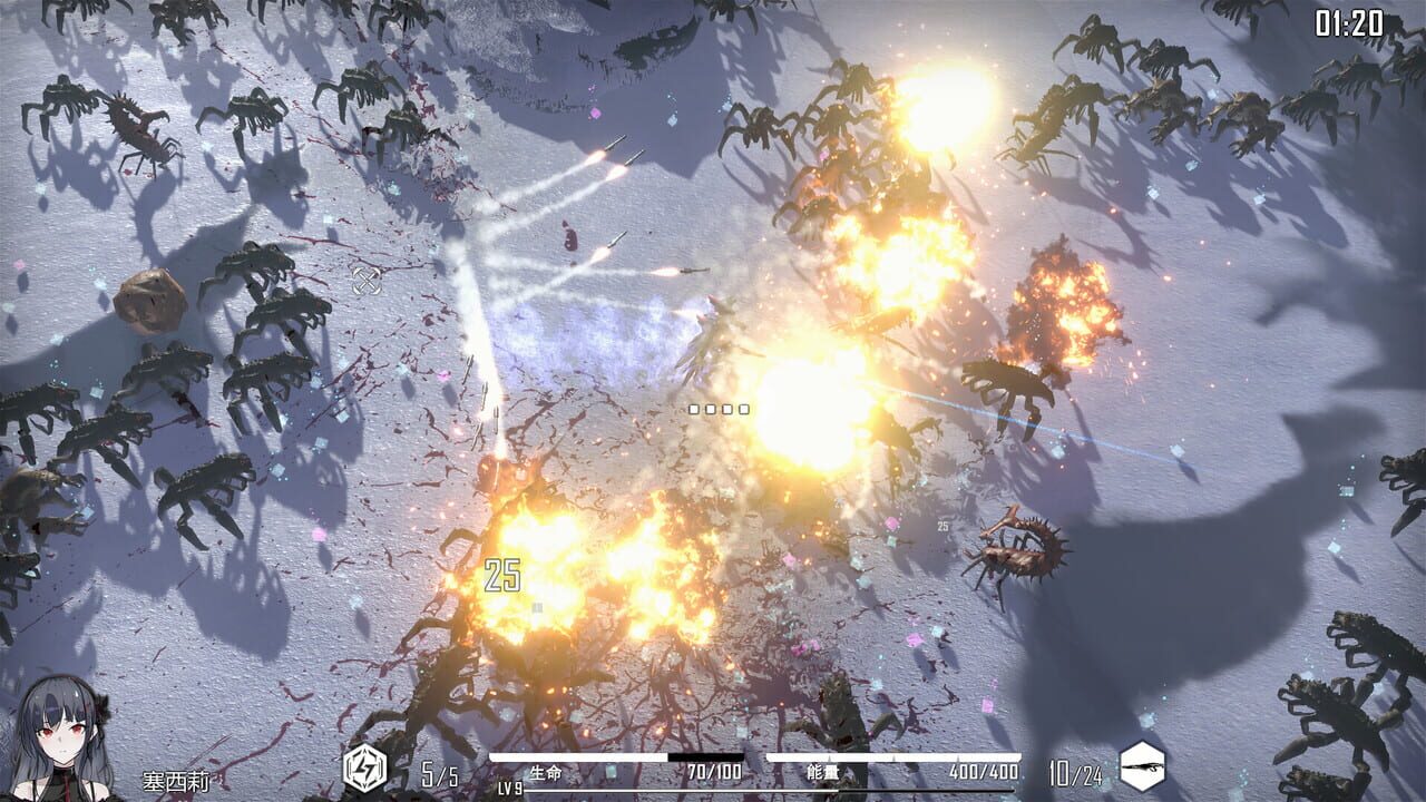 HSS: Reload — Screenshot 1