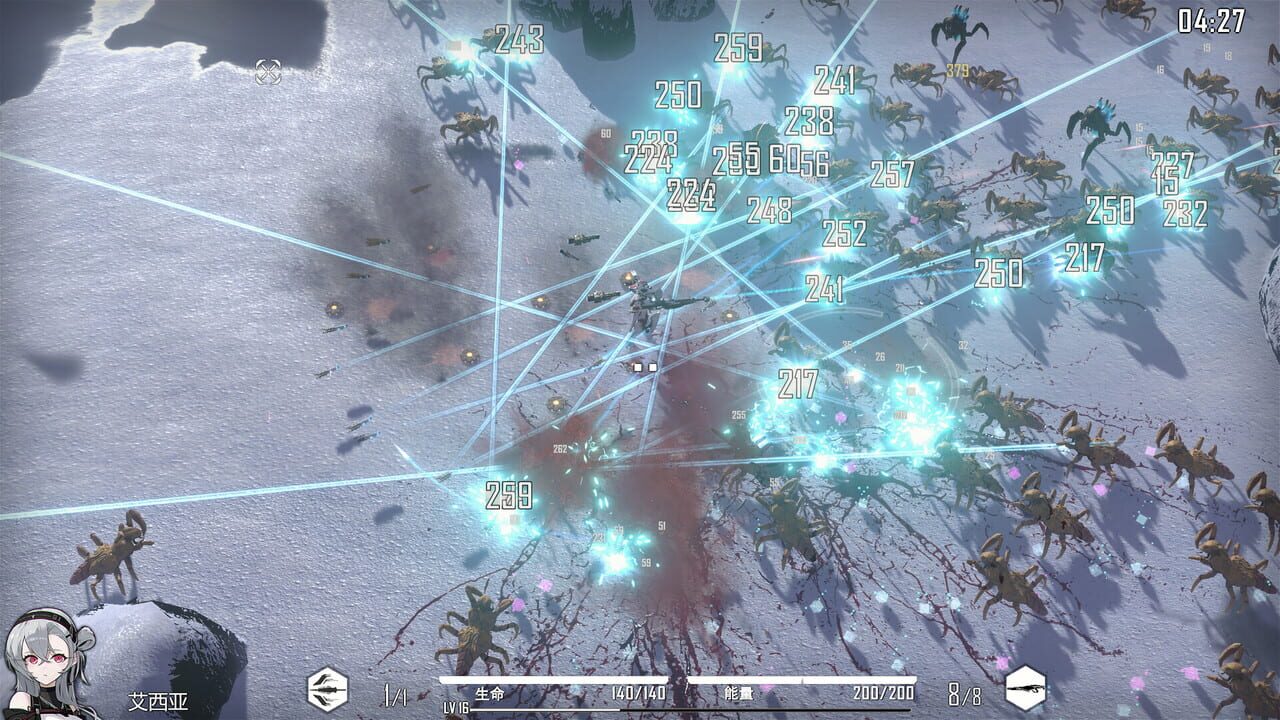 HSS: Reload — Screenshot 2