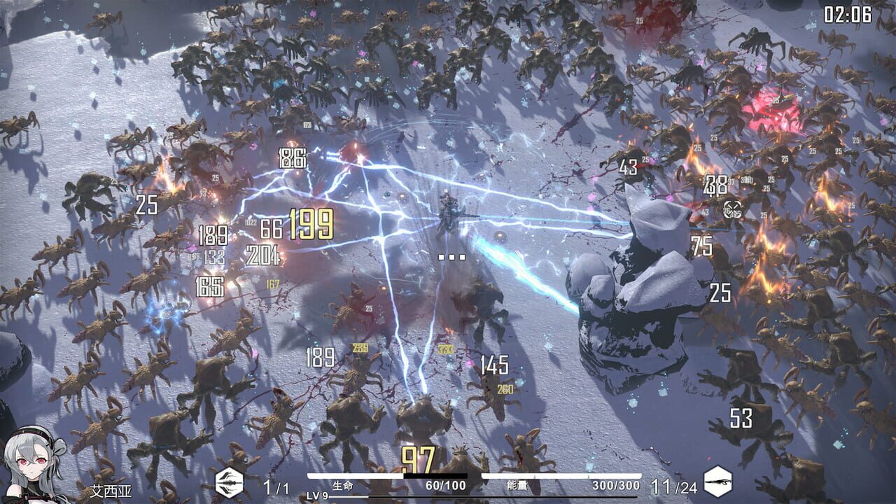 HSS: Reload — Screenshot 3
