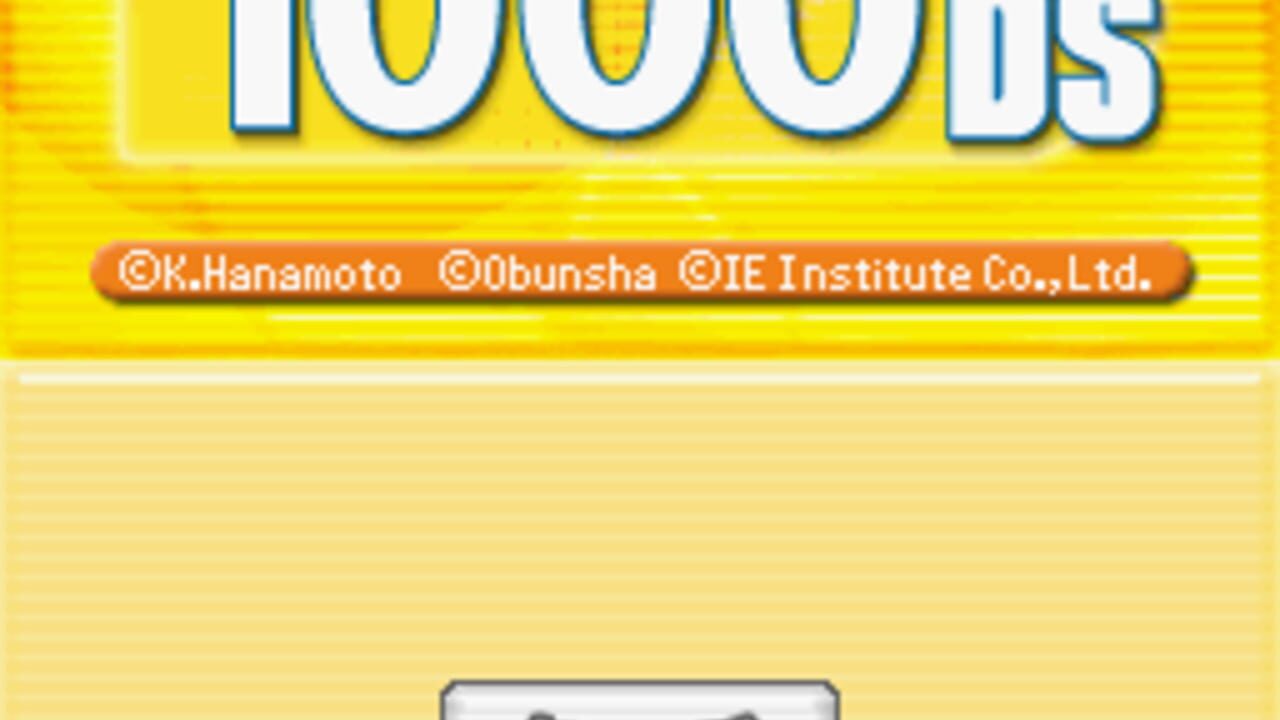 Eijukugo Target 1000 DS Screenshot 1