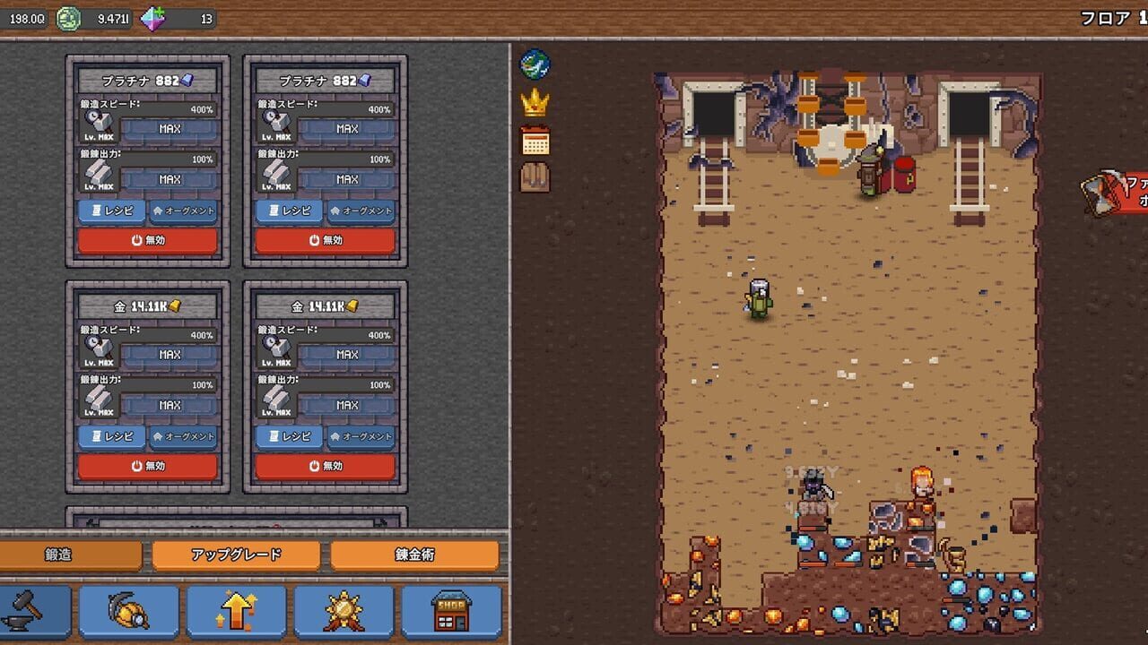 Screenshot 17