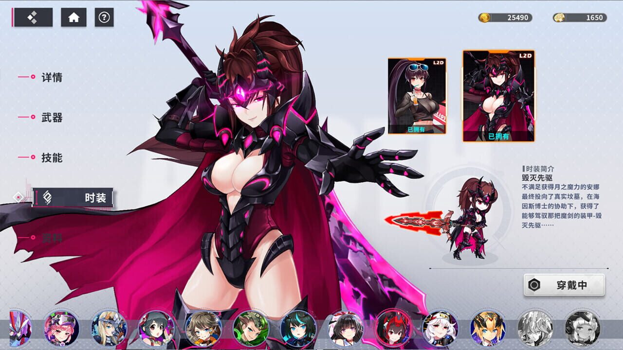 CyberHoney: Fashion - Super Soldier — Screenshot 2