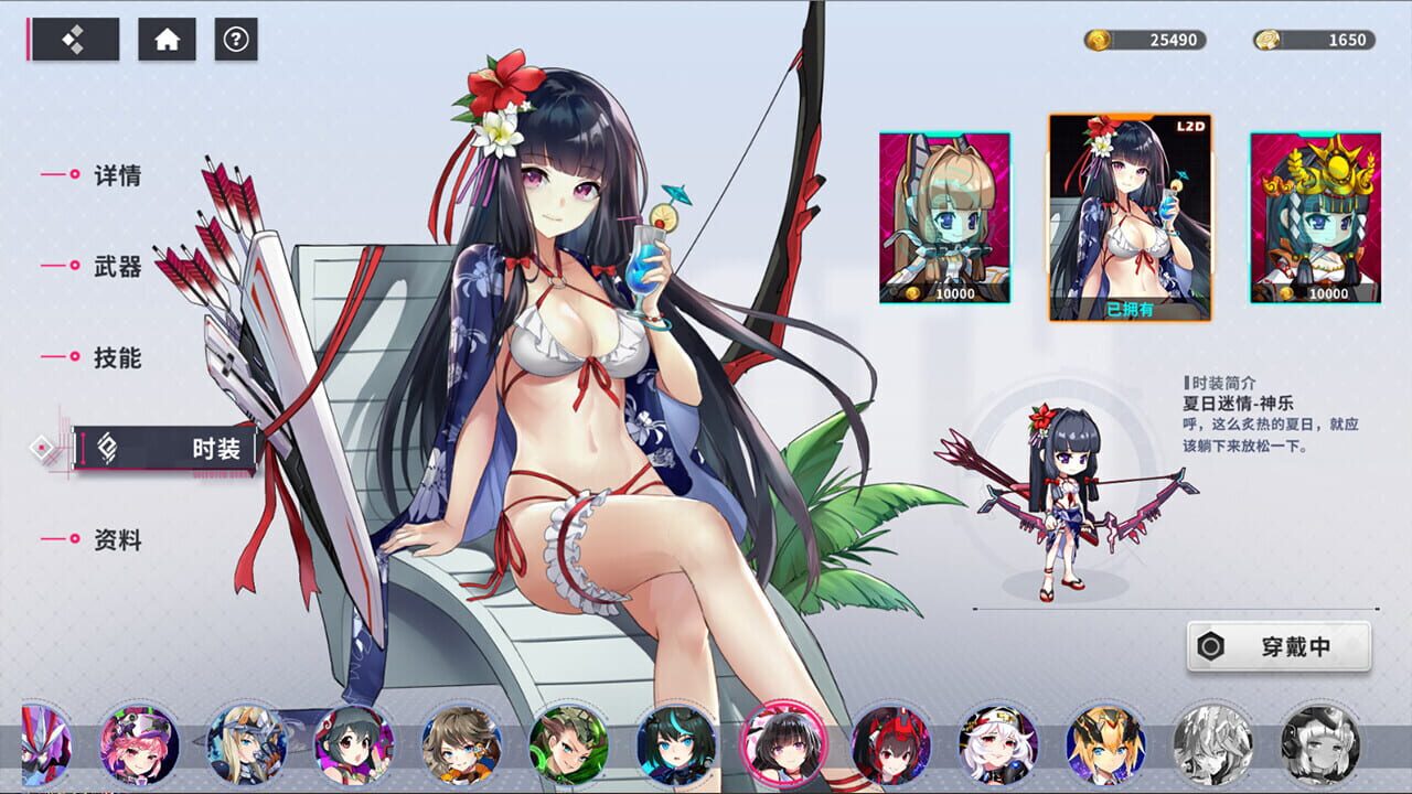 CyberHoney: Fashion - Summer Swimwear — Screenshot 2
