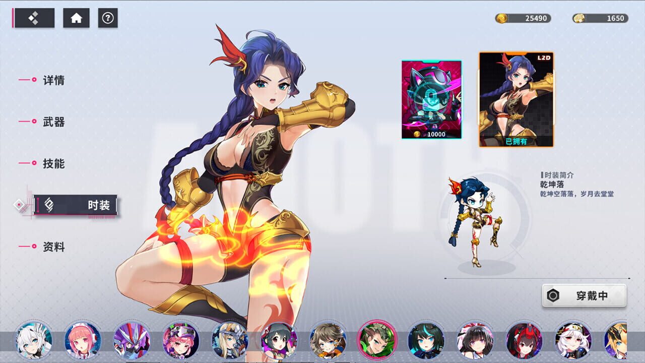 CyberHoney: Fashion - Celebration Clothing — Screenshot 3