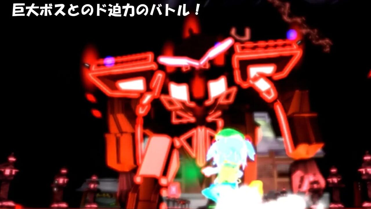 Screenshot 13