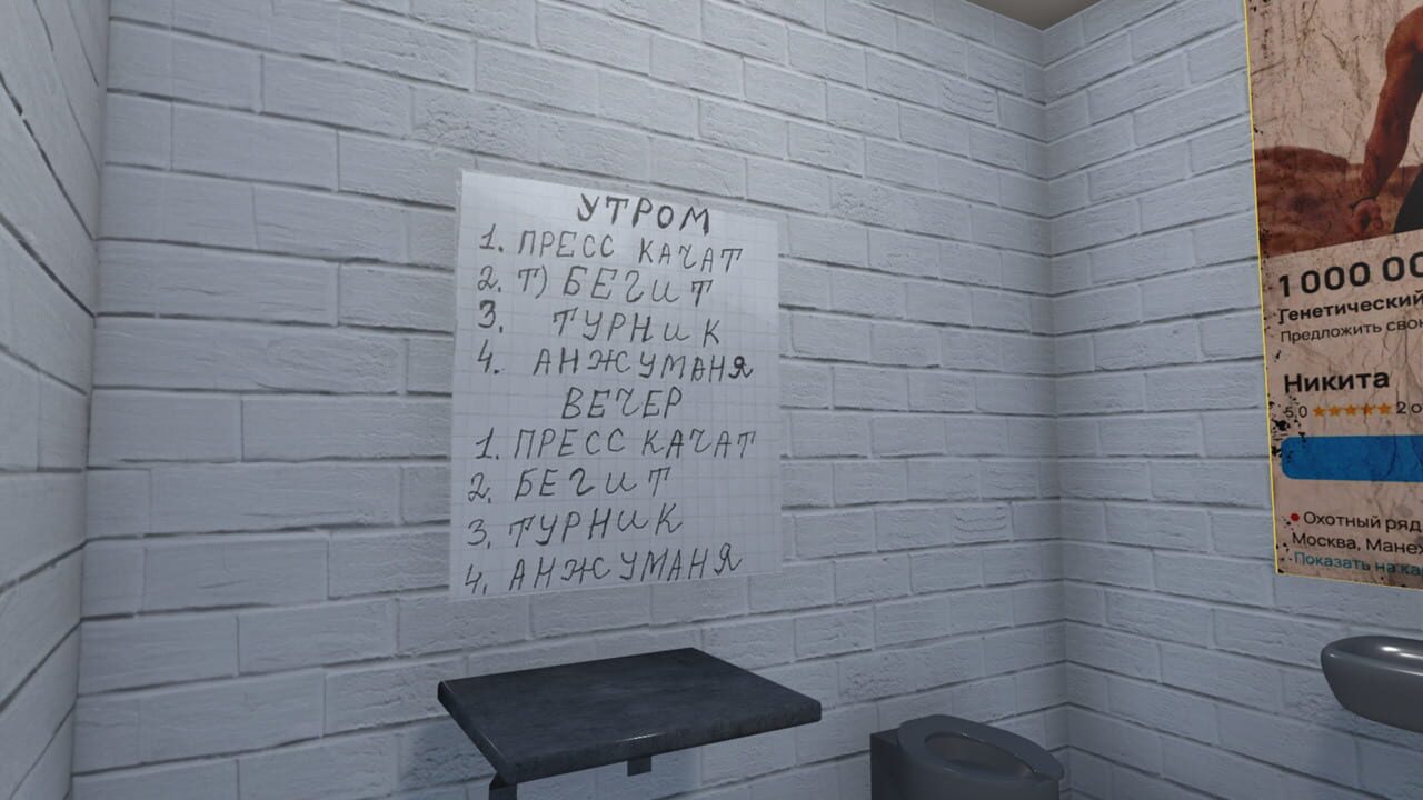 Free Durov — Screenshot 2
