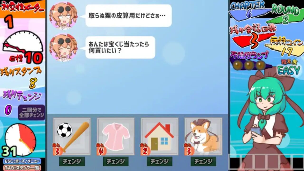 Hina-chan's Sticker Survival — Screenshot 2