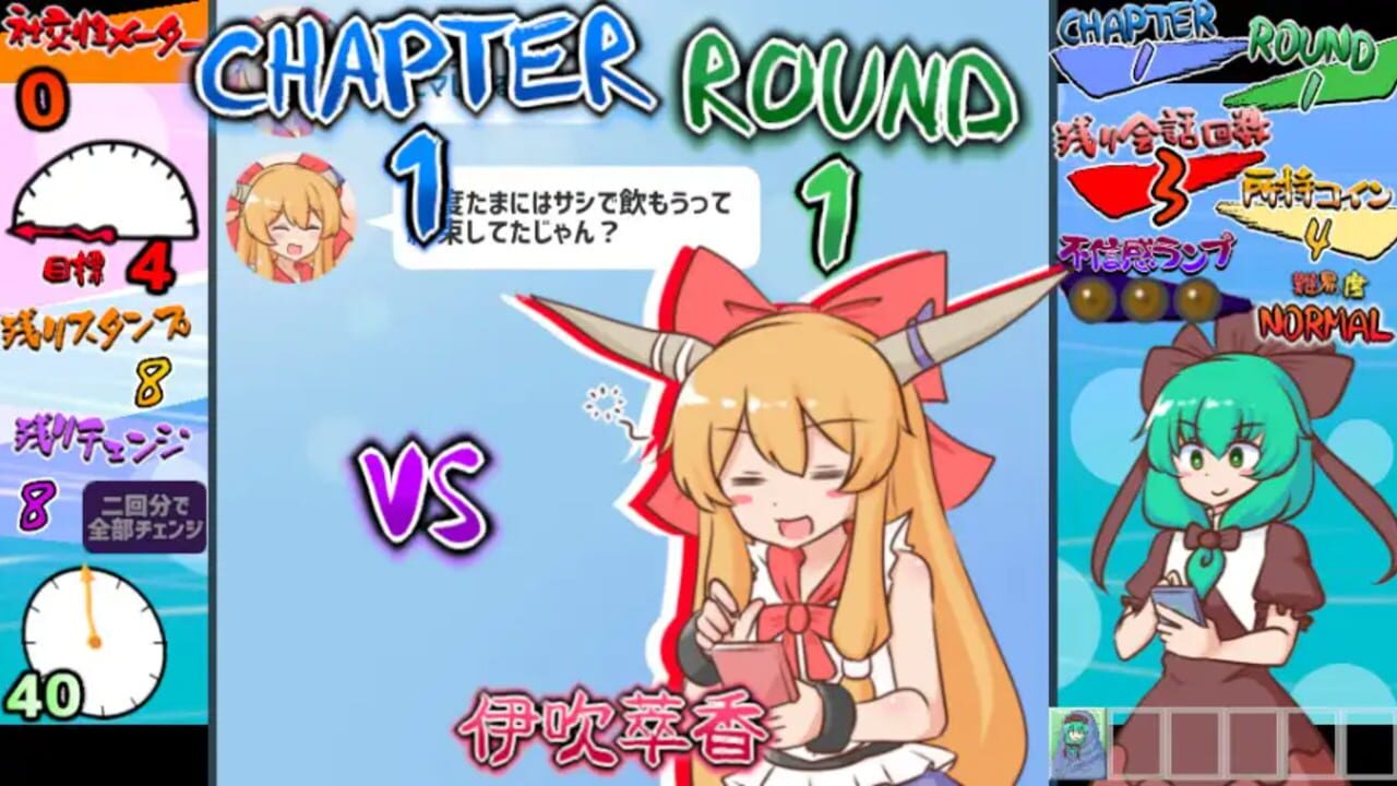 Hina-chan's Sticker Survival — Screenshot 3