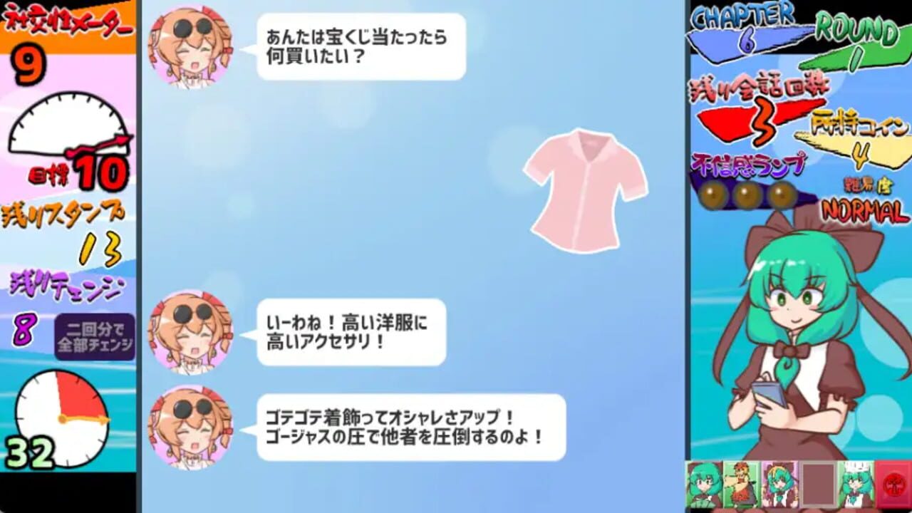 Hina-chan's Sticker Survival — Screenshot 5