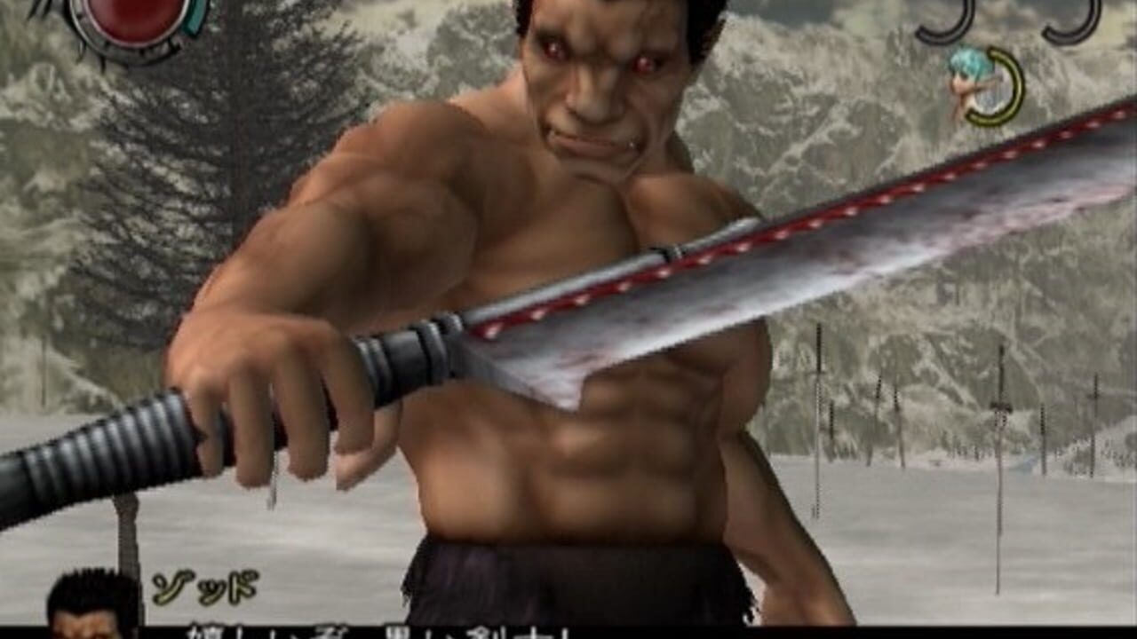 Berserk: Millennium Falcon-hen - Seima Senki no Shou