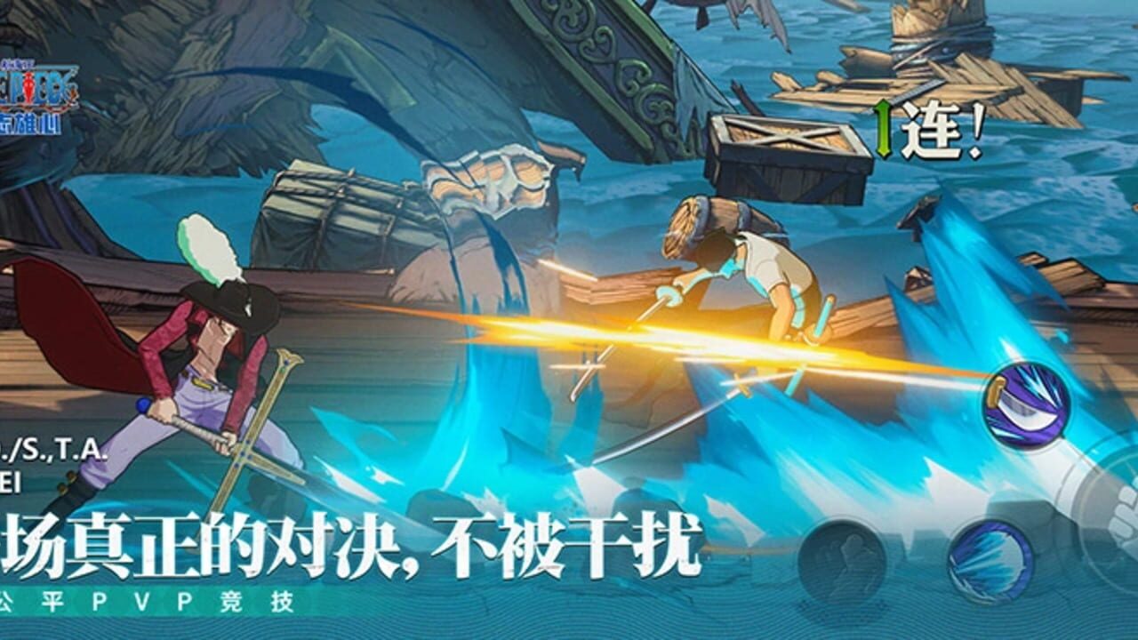 One Piece: Ambition — Screenshot 2