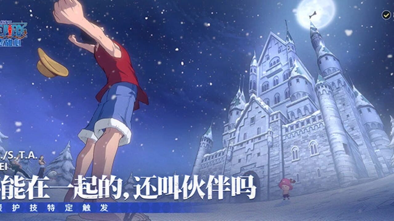 One Piece: Ambition — Screenshot 4