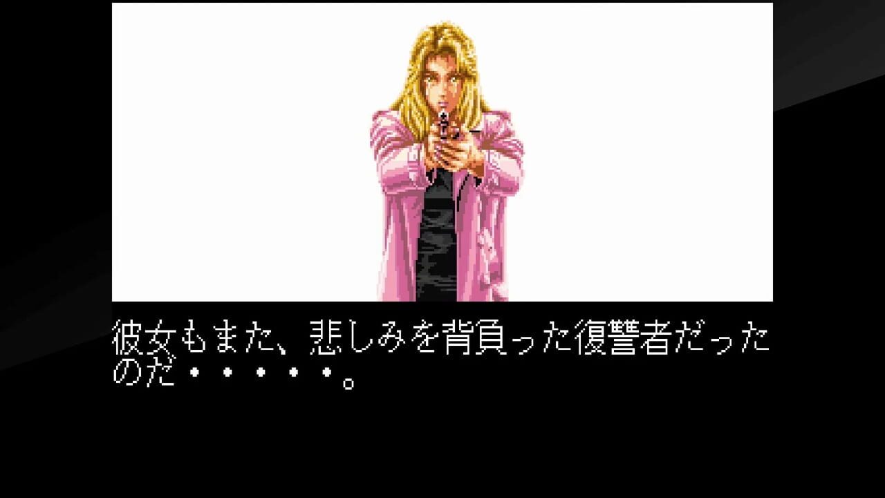 Taito Milestones 3 Image