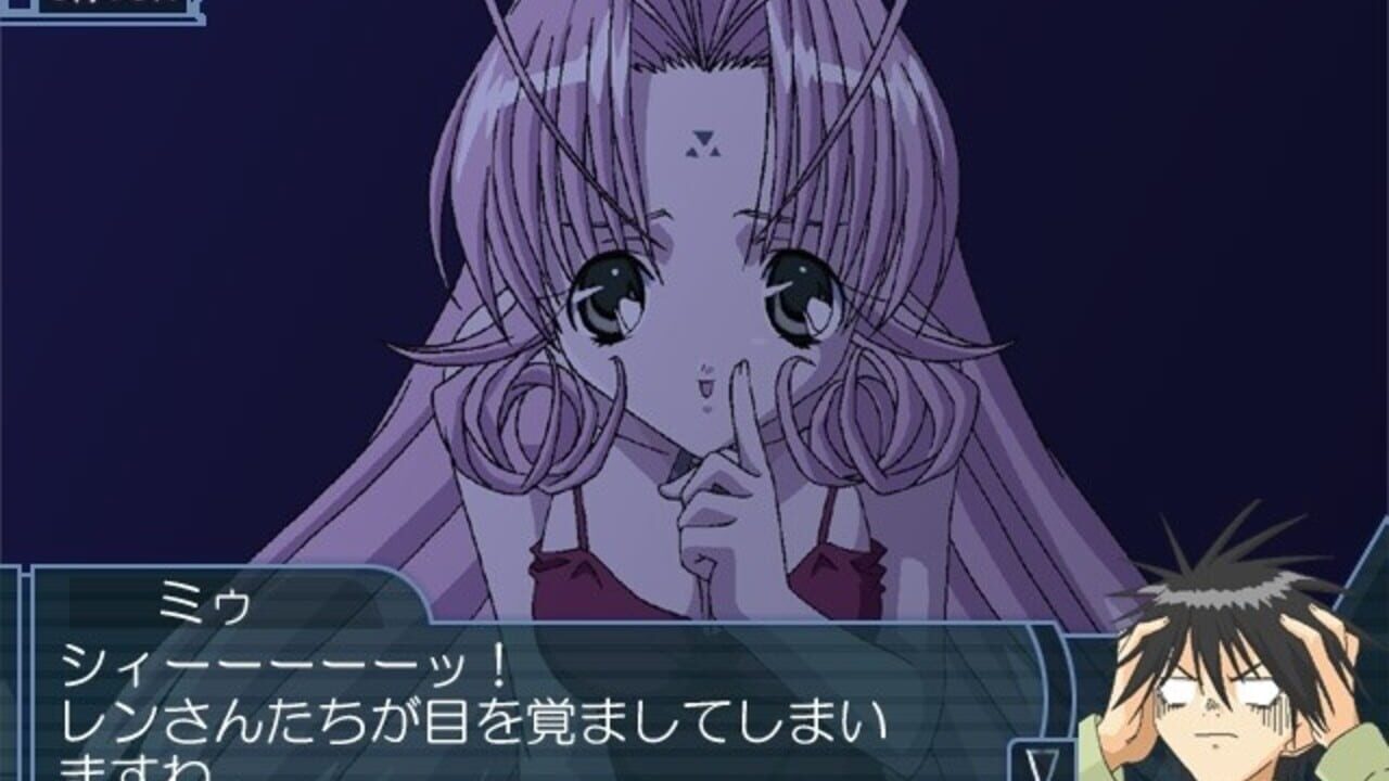 DearS — Screenshot 2
