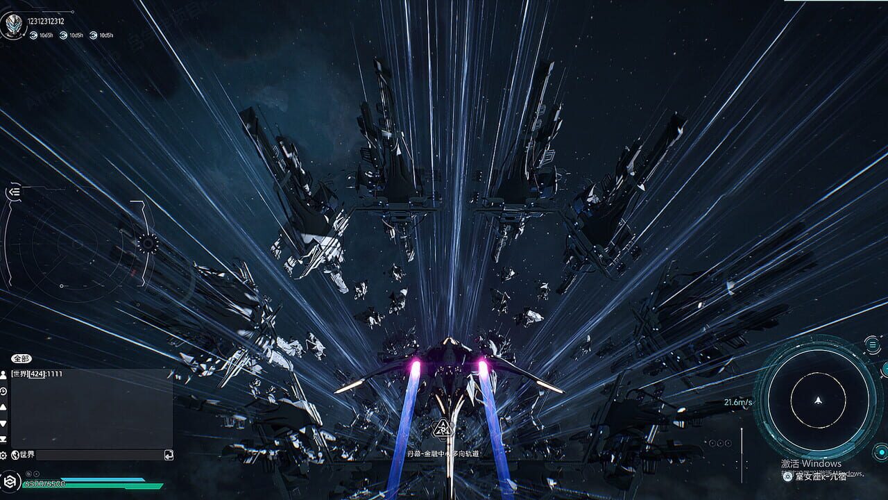 Nova Era: Atom Image