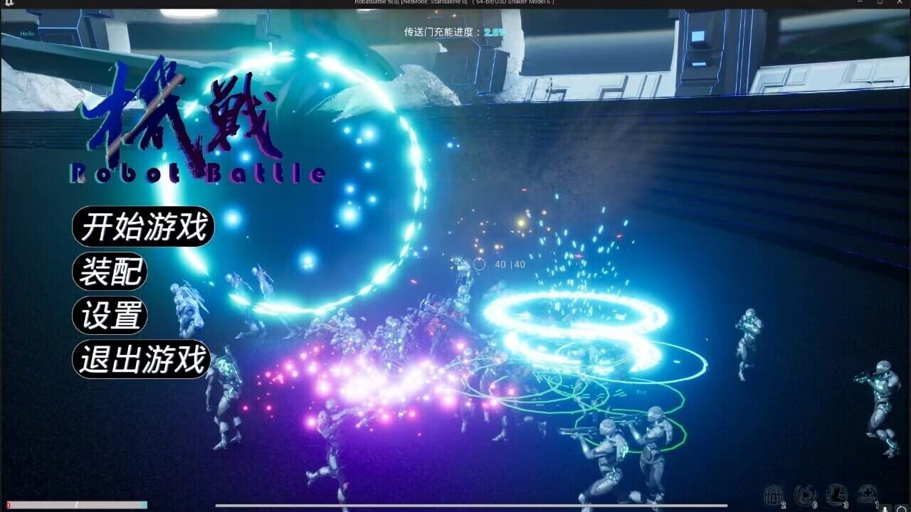 Robot Battle Image