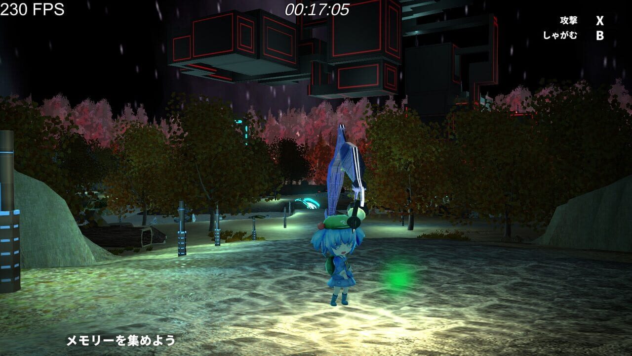 Screenshot 12