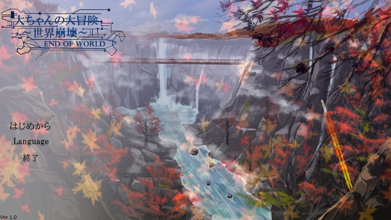Screenshot 16