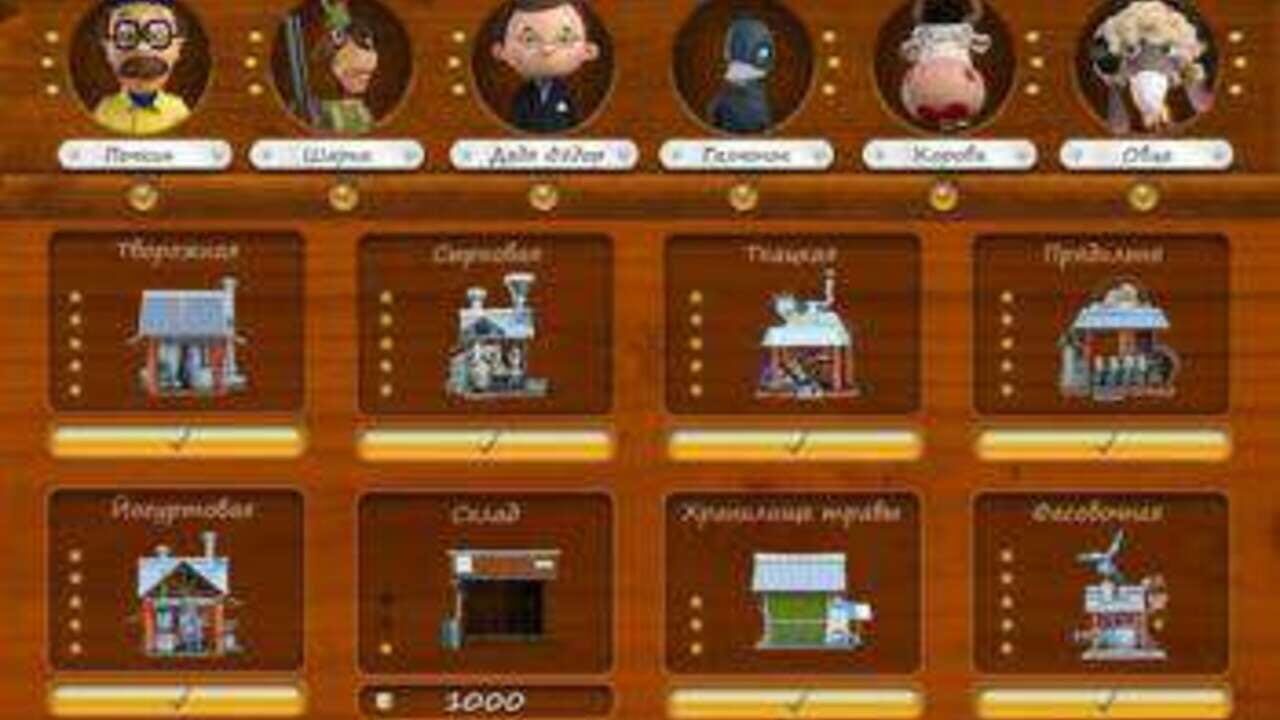 Farm Frenzy Prostokvashino — Screenshot 2