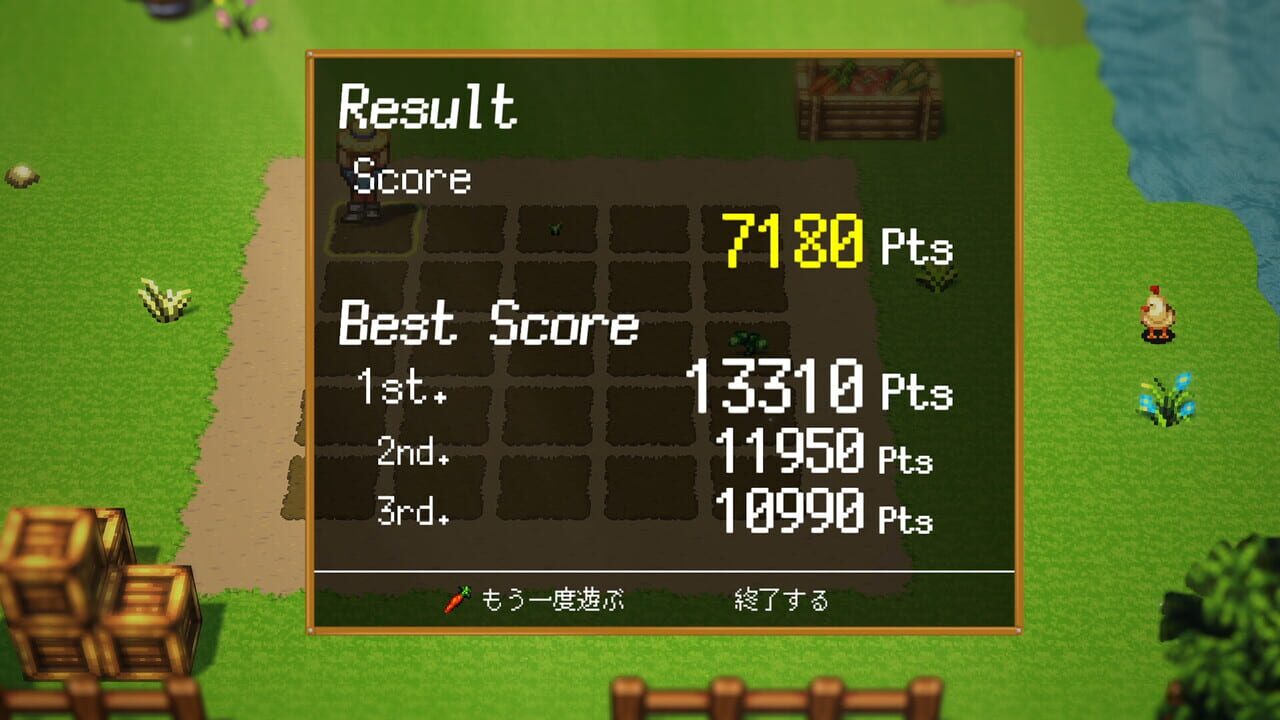 Harvest Master — Screenshot 5