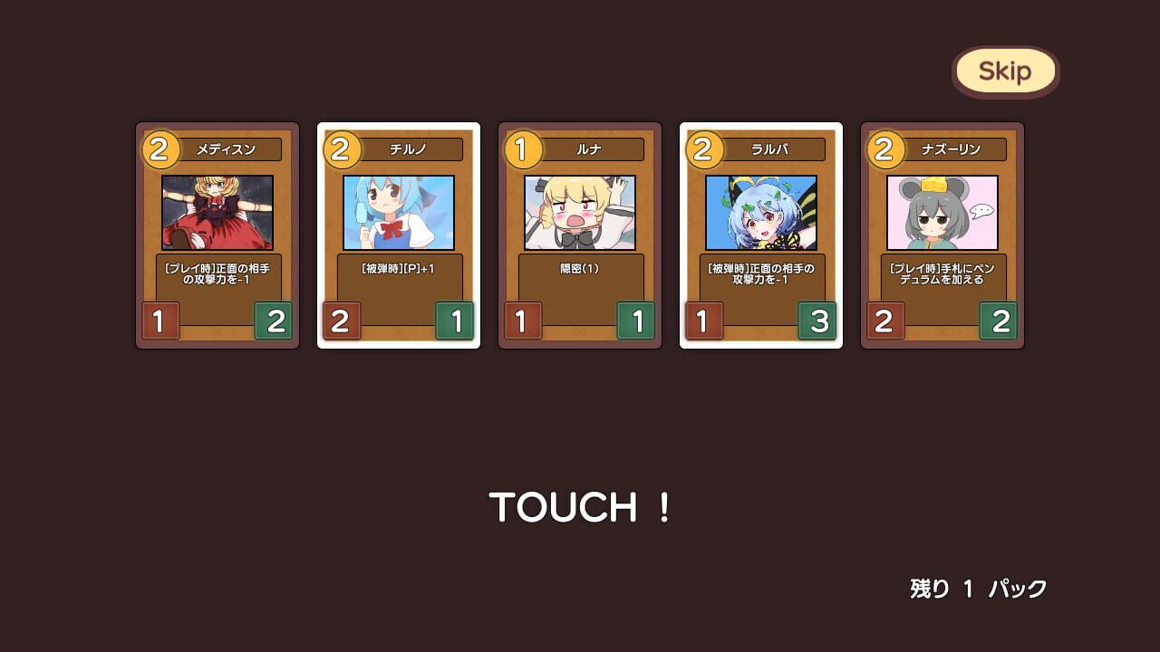 Fairy Card Battlers — Screenshot 4
