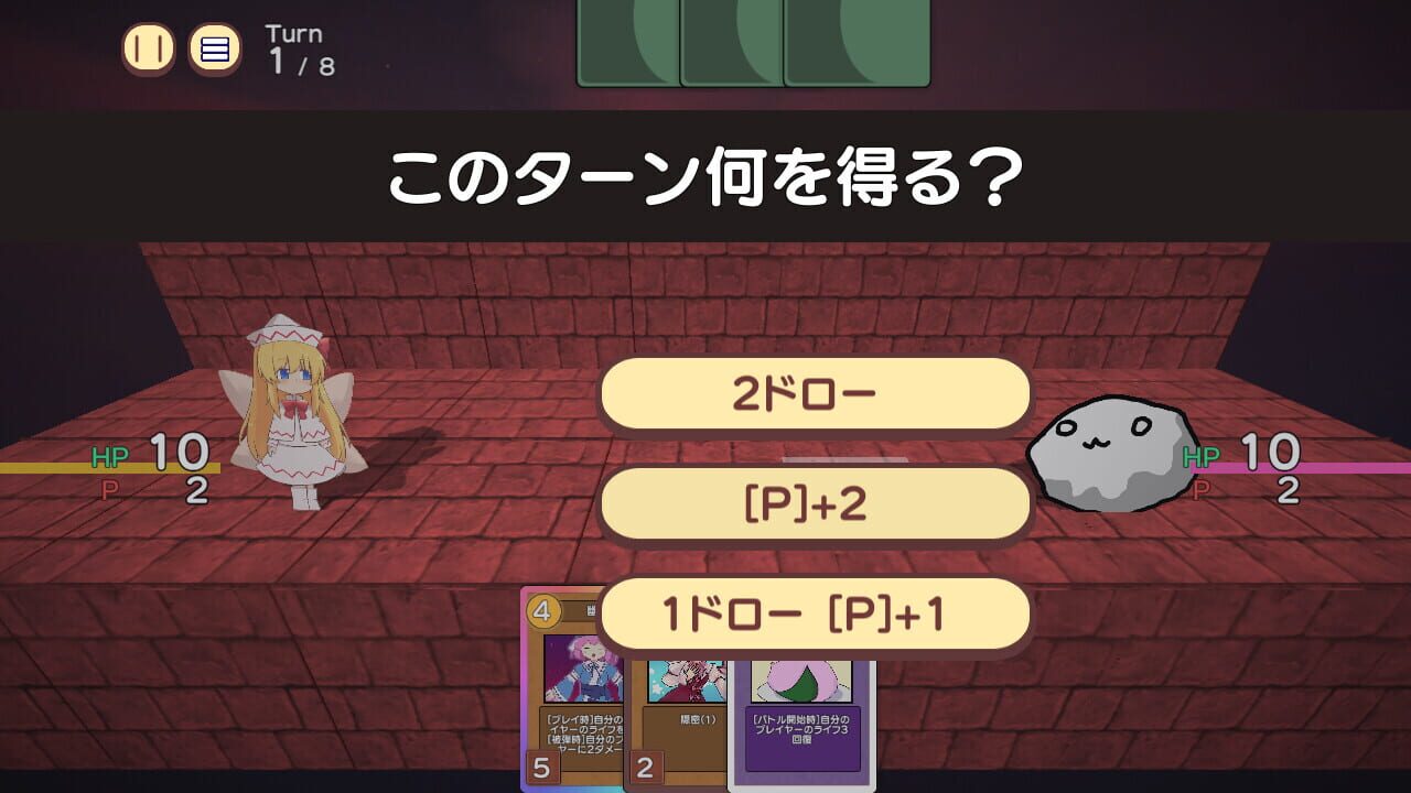 Fairy Card Battlers — Screenshot 5