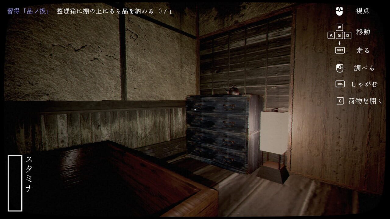 Kyosho — Screenshot 1