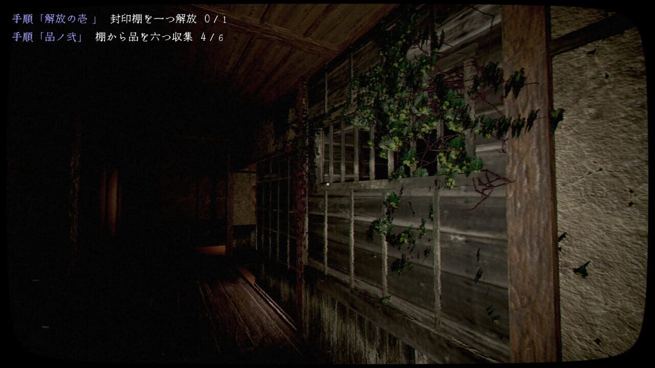 Kyosho — Screenshot 3