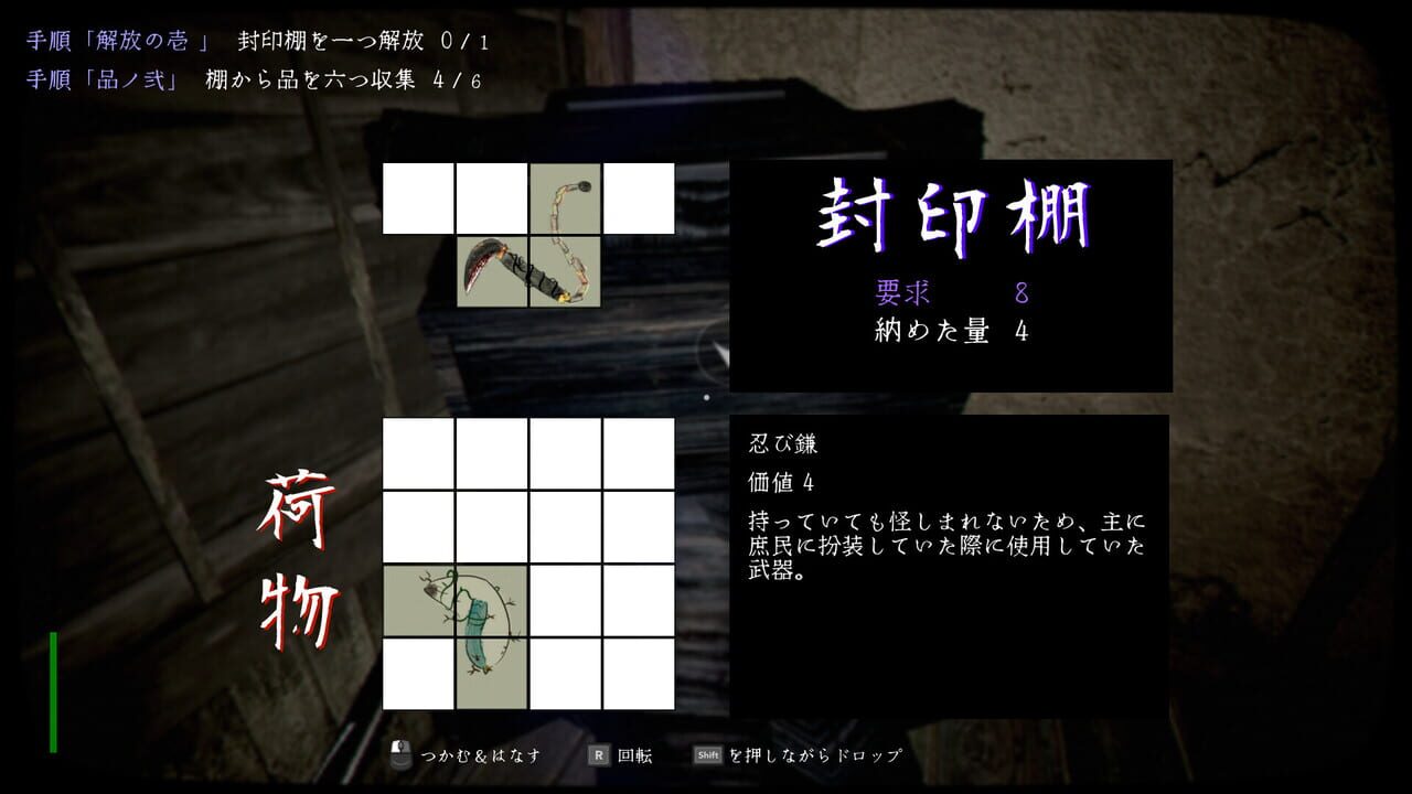 Kyosho — Screenshot 4
