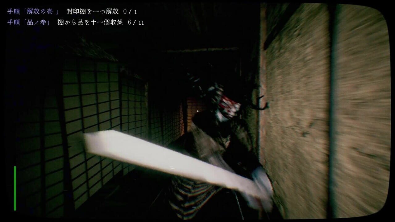 Kyosho — Screenshot 5