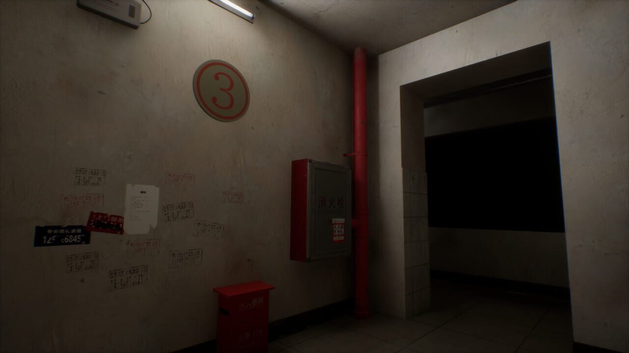 Haunting Record: Sins of Lust — Screenshot 1