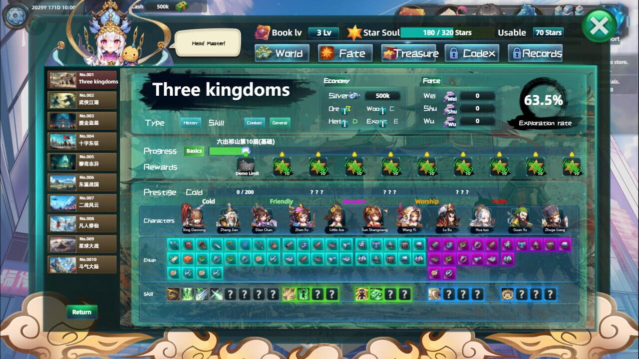 Multiverse Loot Hunter: Three Kingdoms — Screenshot 2