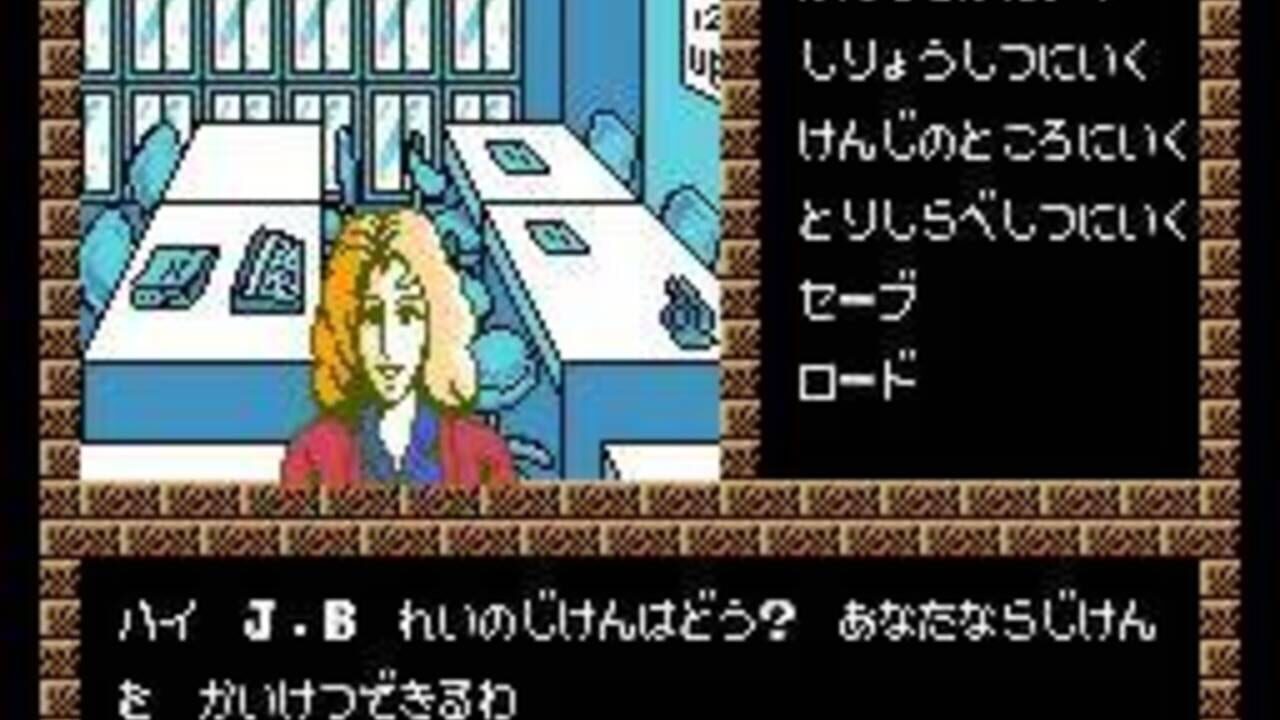 Murder Club — Screenshot 2