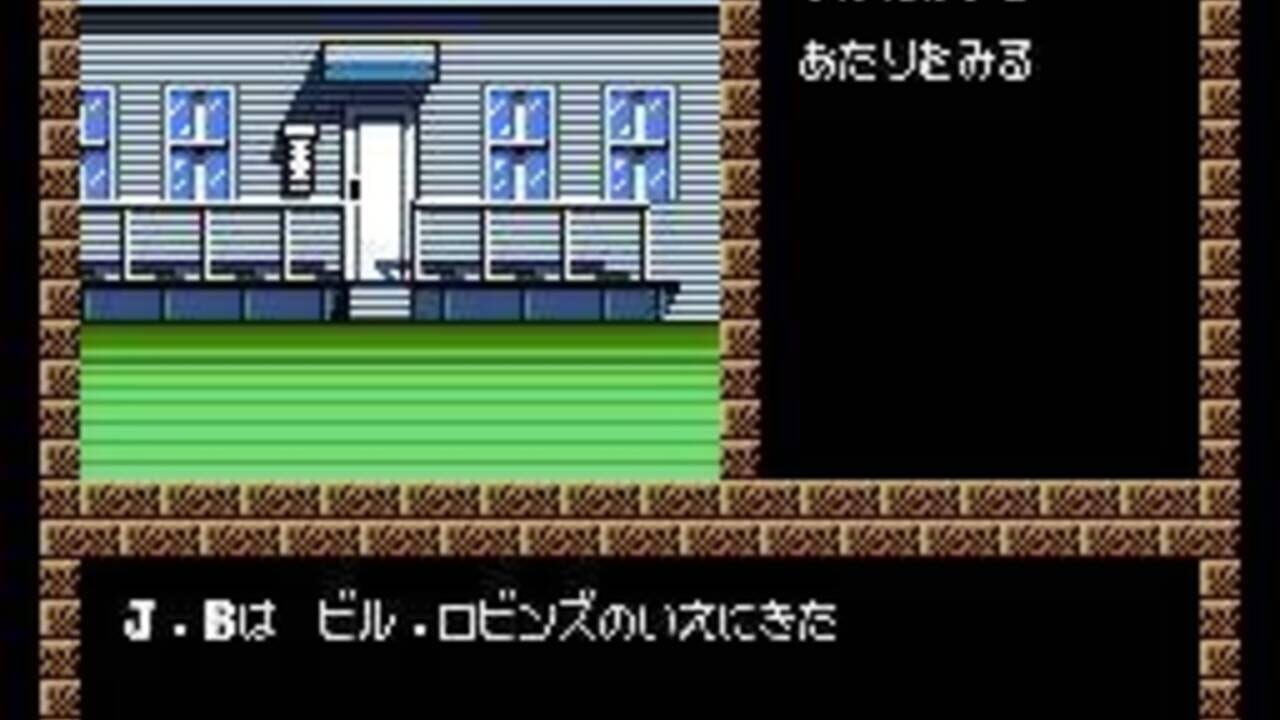 Murder Club — Screenshot 4