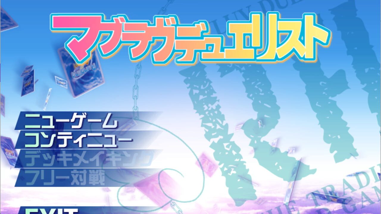 Muv-Luv Supplement — Screenshot 2