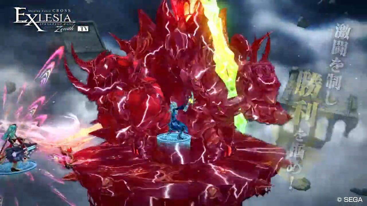 Shining Force Cross Exlesia Zenith Image