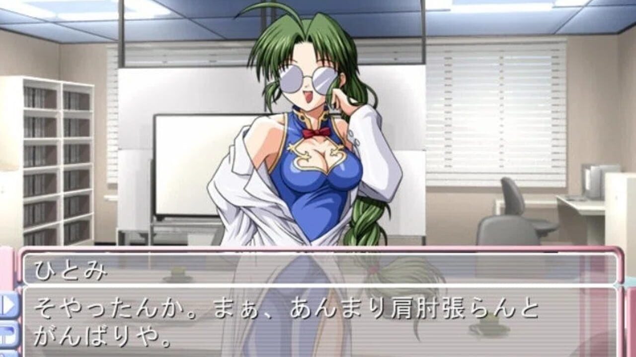 Miko Miko Nurse — Screenshot 2
