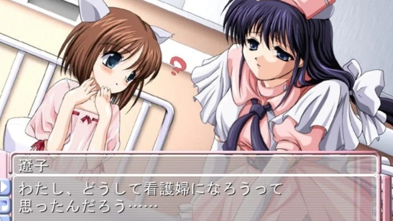 Miko Miko Nurse — Screenshot 5