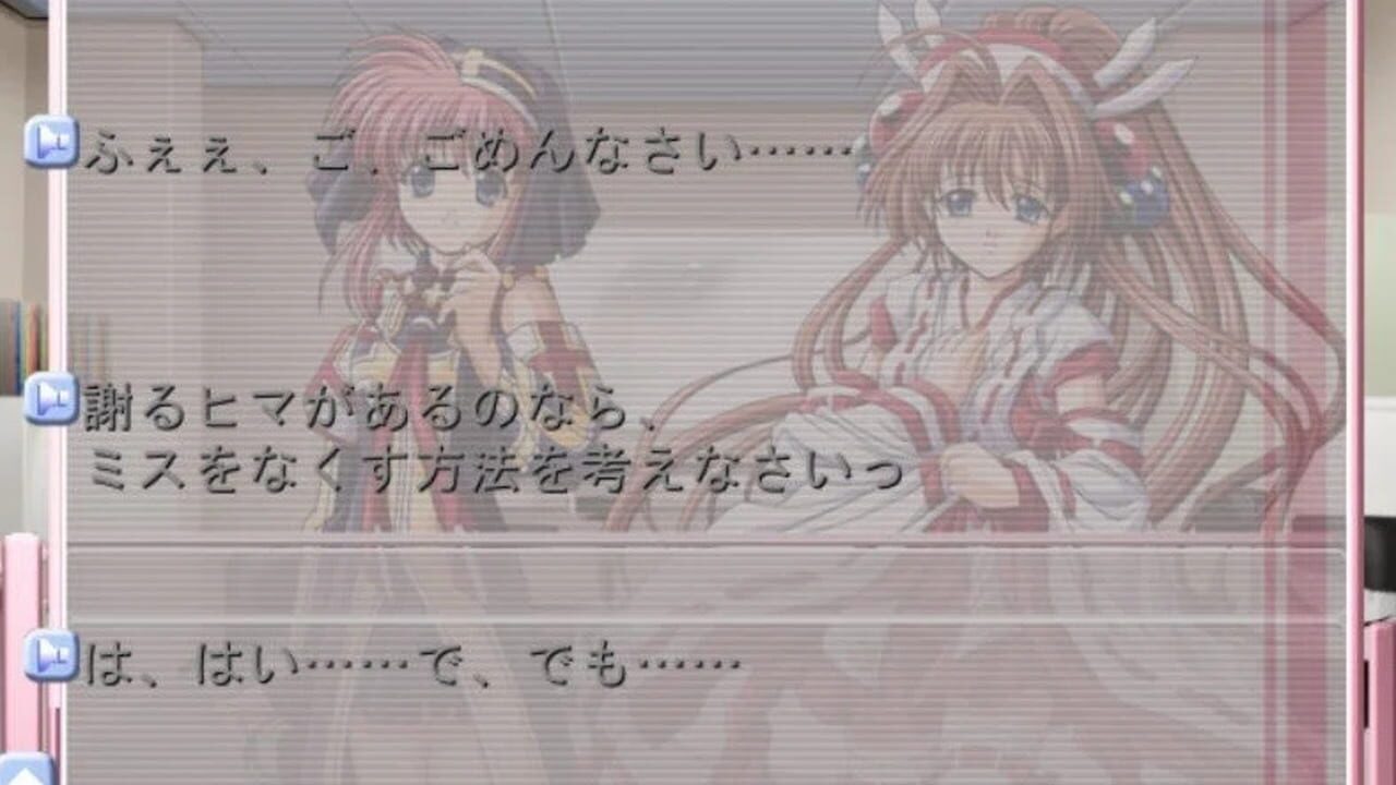 Miko Miko Nurse — Screenshot 3